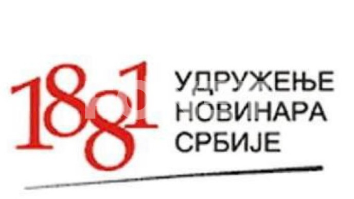 Zabrana ulaska